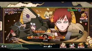 火影忍者最新所有爆料,揭秘最新爆料，揭秘宇智波斑的惊天秘密与忍者世界的未来走向  第2张