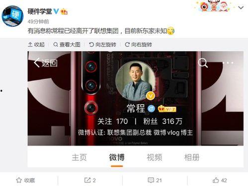 联想掌门人最新爆料,未来科技发展趋势与联想战略布局”  第3张