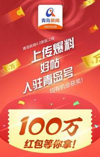 福彩最新爆料新闻网站,揭秘彩票行业背后惊人内幕  第3张