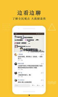 教程干货分享爆料视频下载,揭秘视频下载技巧与爆料 第2张 教程干货分享爆料视频下载,揭秘视频下载技巧与爆料 第2张