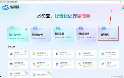 教程干货分享爆料视频下载,揭秘视频下载技巧与爆料 第3张 教程干货分享爆料视频下载,揭秘视频下载技巧与爆料 第3张