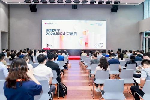 深圳大学新生爆料新闻,校园生活新鲜事大揭秘  第2张