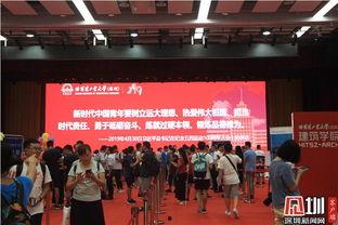 深圳大学新生爆料新闻,校园生活新鲜事大揭秘  第3张