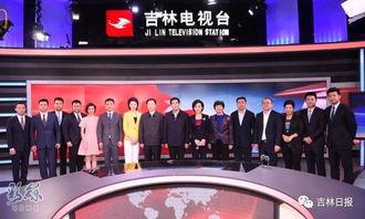 吉林电视台记者爆料新闻,揭秘重大新闻事件背后真相 第3张 吉林电视台记者爆料新闻,揭秘重大新闻事件背后真相 第3张