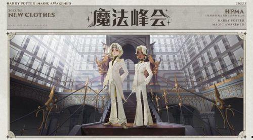 哈利波特最新爆料三月,神秘新篇章,三月揭秘神秘事件 第3张 哈利波特最新爆料三月,神秘新篇章,三月揭秘神秘事件 第3张