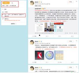 潍坊网友爆料新闻报道最新,最新新闻报道引发关注  第3张
