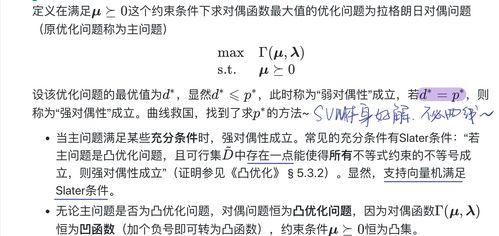 吃瓜笔记全集免费,揭秘娱乐圈幕后真相 第2张 吃瓜笔记全集免费,揭秘娱乐圈幕后真相 第2张