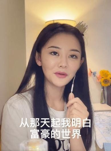 女网红爆料人是谁啊视频,揭秘爆料人身份之谜  第3张