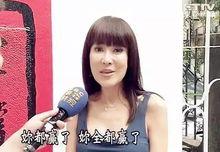 娱乐爆料一姐,她是如何成为热点制造者的？  第3张