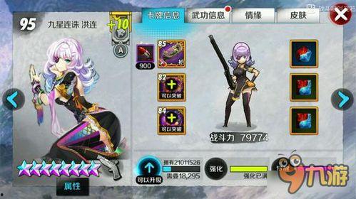 卡牌皮肤爆料视频下载,视觉盛宴与神秘元素交织  第3张