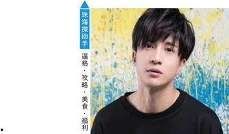 娱乐圈八卦吃瓜王子是谁,他是谁？为何成为热议焦点？  第2张