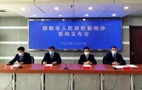 爆料邯郸教育局最新消息,重磅政策即将揭晓！  第2张