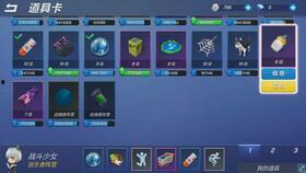 逃跑最新皮肤爆料视频,炫酷特效，视觉盛宴即将来袭！