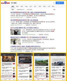 青海西宁最新视频爆料,揭秘神秘事件背后的真相 第3张 青海西宁最新视频爆料,揭秘神秘事件背后的真相 第3张