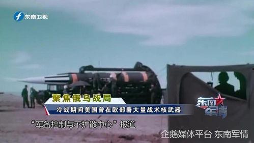 俄罗斯最新爆料新闻,揭秘神秘事件背后真相！”  第3张