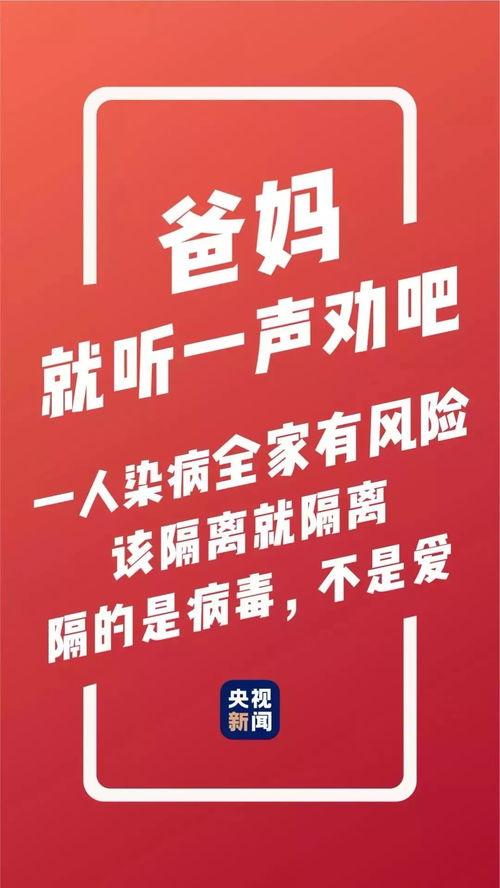 关爱老人爆料视频大全,温情瞬间，感人视频大盘点  第2张