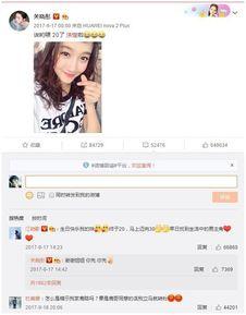 卓伟最新爆料关晓彤怀孕,卓伟最新爆料揭秘真相  第3张