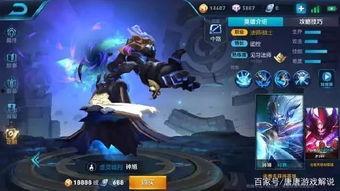 王者孙小乔新皮肤爆料最新,古风韵味，美艳动人  第3张