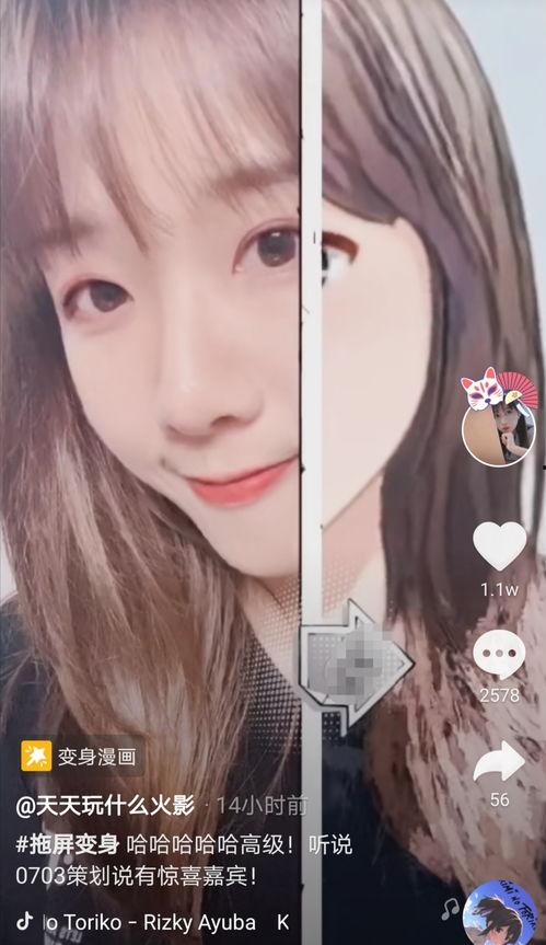 火影最新周五活动爆料,揭秘神秘忍者技能，挑战极限对决！  第1张