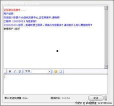 联想工程师爆料视频,揭秘神秘技术细节与未来产品方向 第2张 联想工程师爆料视频,揭秘神秘技术细节与未来产品方向 第2张