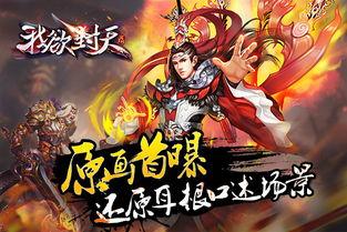 我的世界修仙最新爆料视频,最新爆料视频深度解析 第1张 我的世界修仙最新爆料视频,最新爆料视频深度解析 第1张