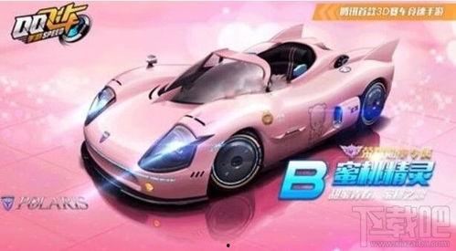 勋章a车爆料视频,视频爆料揭示神秘性能与设计亮点