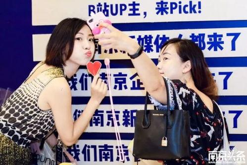 南京头条最新爆料,揭秘南京最新重大事件内幕  第2张