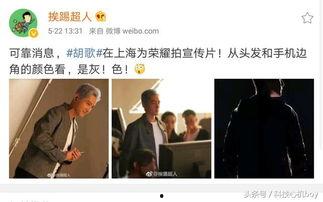 娱乐圈的最新消息爆料,明星恋情曝光，豪门恩怨再起波澜