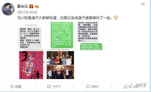 娱乐圈爆料模板背景制作,明星幕后故事大曝光！  第2张