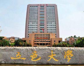 五邑大学爆料新闻视频最新,揭秘校园热点事件背后的真相 第3张 五邑大学爆料新闻视频最新,揭秘校园热点事件背后的真相 第3张