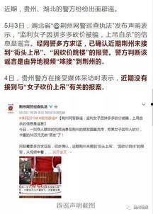 西安女士爆料微博视频最新,揭秘事件背后惊人真相  第2张