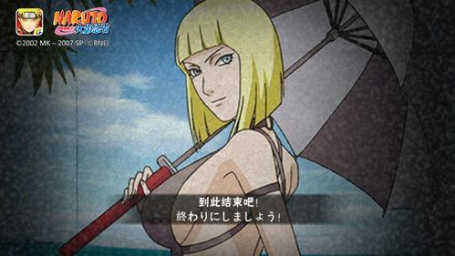 鬼叔火影爆料视频下载,独家内幕大公开  第3张