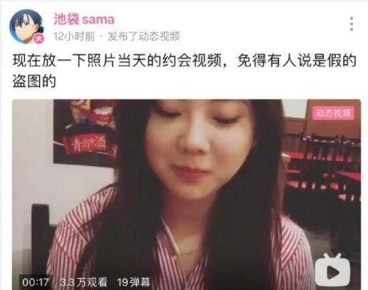 男人逆袭记最新爆料视频,揭秘最新爆料视频中的惊人转折与励志故事  第3张