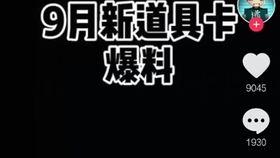 逃跑吧少年2月爆料最新,全新剧情揭秘，神秘角色引期待