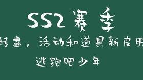 逃跑吧少年2月爆料最新,全新剧情揭秘，神秘角色引期待  第2张