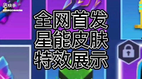 逃跑吧少年2月爆料最新,全新剧情揭秘，神秘角色引期待  第3张