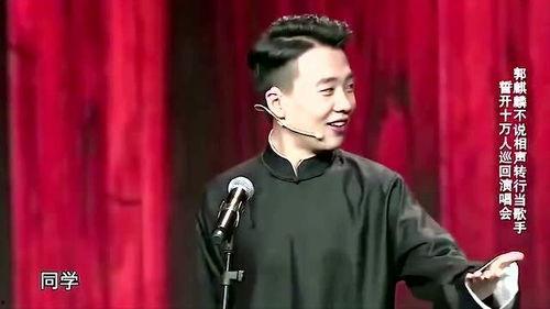 维密爆料郭麒麟视频合集,郭麒麟幕后花絮视频大合集  第1张