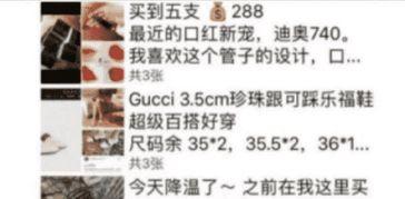 新闻爆料假货事件视频,视频曝光令人触目惊心的制假售假产业链 第2张 新闻爆料假货事件视频,视频曝光令人触目惊心的制假售假产业链 第2张