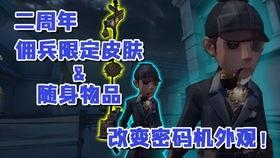 第五人二周年爆料视频在线观看,精彩爆料视频在线观看回顾  第3张