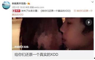 前艺人助理爆料视频大全,娱乐圈幕后真相大曝光 第3张 前艺人助理爆料视频大全,娱乐圈幕后真相大曝光 第3张