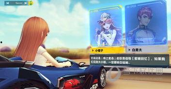 飞车最新下周爆料,下周爆料揭秘全新飞驰体验 第3张 飞车最新下周爆料,下周爆料揭秘全新飞驰体验 第3张