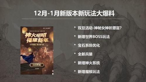 世界计划最新爆料,揭秘最新爆料，未来科技与人类命运交织  第3张