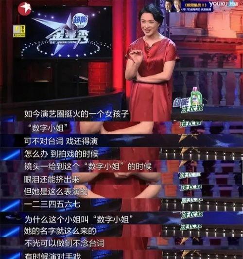 深圳大小姐爆料视频,揭秘视频背后的惊人真相 第2张 深圳大小姐爆料视频,揭秘视频背后的惊人真相 第2张