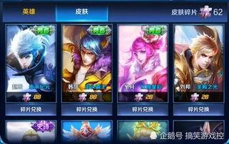 王者皮肤爆料最新体验,体验升级，视觉盛宴来袭！  第1张