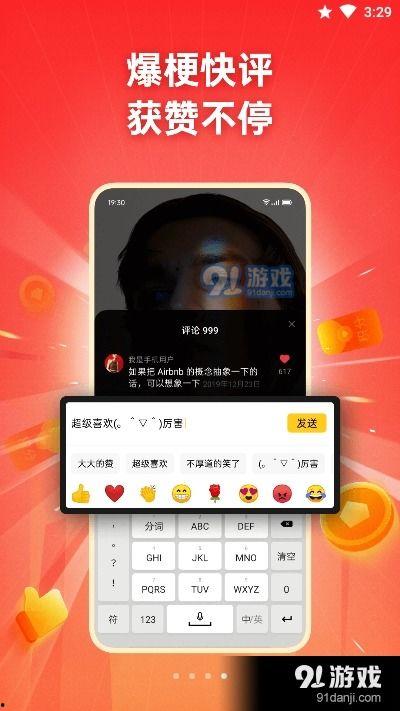 爆料最新视频下载安装,一键操作，轻松掌握！  第3张