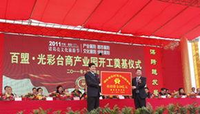 襄阳光彩爆料人是谁啊最新消息,最新消息揭晓神秘面纱