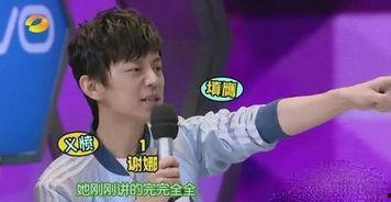 何炅爆料自卑视频大全下载,揭秘明星内心挣扎与成长历程  第3张