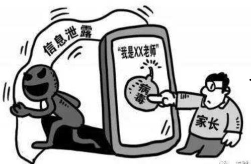 濮阳爆料家长案件最新,揭开校园霸凌背后的真相 第2张 濮阳爆料家长案件最新,揭开校园霸凌背后的真相 第2张