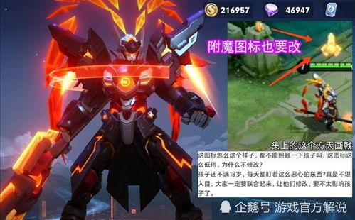 元歌源梦皮肤最新爆料,神秘幻境,华丽变身! 第2张 元歌源梦皮肤最新爆料,神秘幻境,华丽变身! 第2张