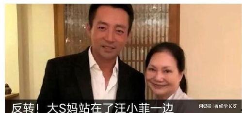 汪小菲最新爆料大神,揭秘娱乐圈惊人内幕! 第2张 汪小菲最新爆料大神,揭秘娱乐圈惊人内幕! 第2张